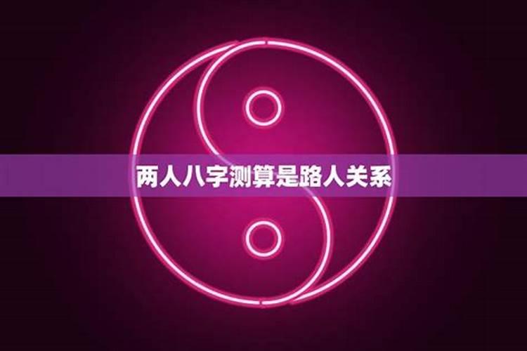 88年龙2025年有喜事吗