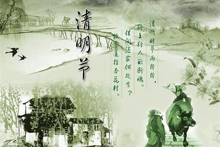 清明节有哪些习俗(清明节5个习俗和5个禁忌的详细讲解)