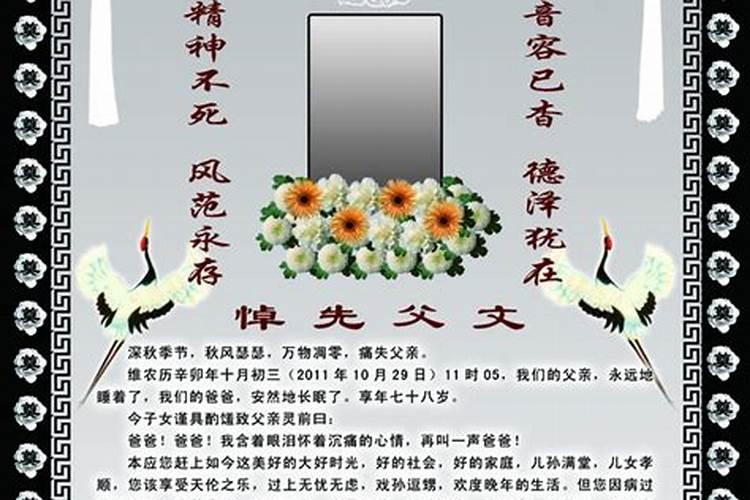 邯郸有什么风俗习惯