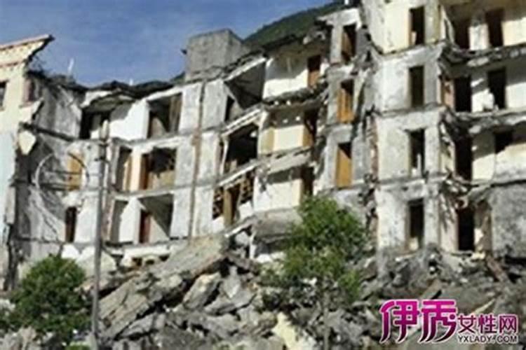 梦见大地震是什么意思 梦见大地震到底是什么意思
