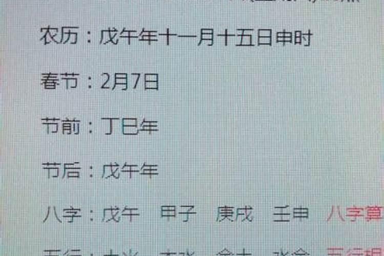 属羊的几月出生命最苦苦命羊的运势怎么提升