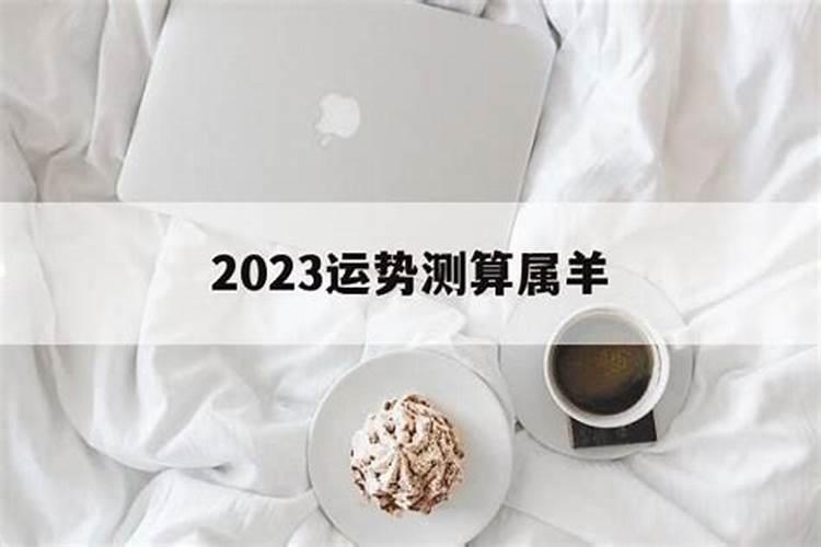 面前国内还阴债的法事哪里做的好