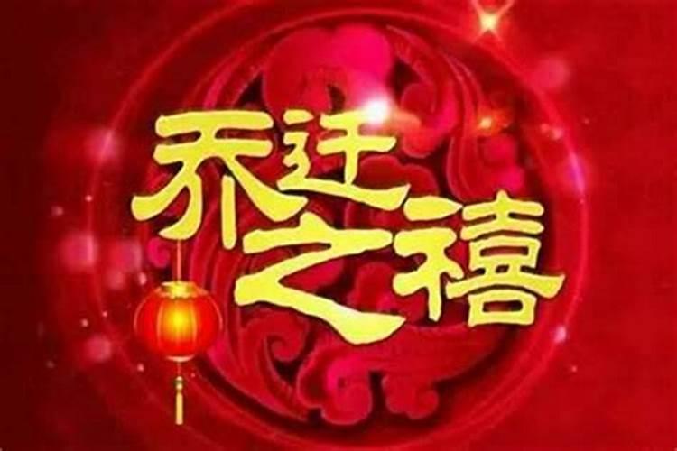 2024年属猴冲太岁买房好不好 属猴的人买房需要讲究什么