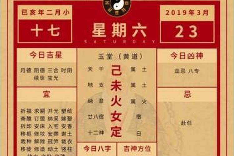 请问请太岁符一定要本人去道观吗？