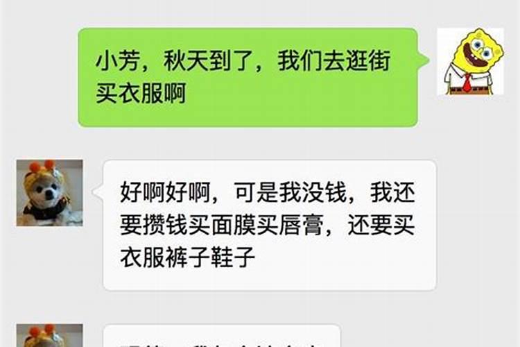 梦见喜欢女孩像自己示好