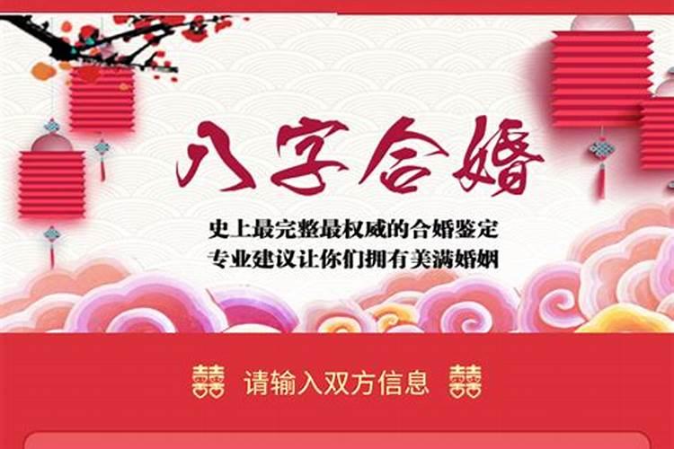 周公解梦梦见结婚是什么兆头？
