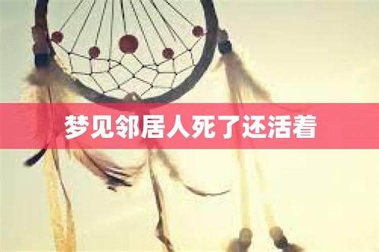 梦见已故的姥爷的预兆