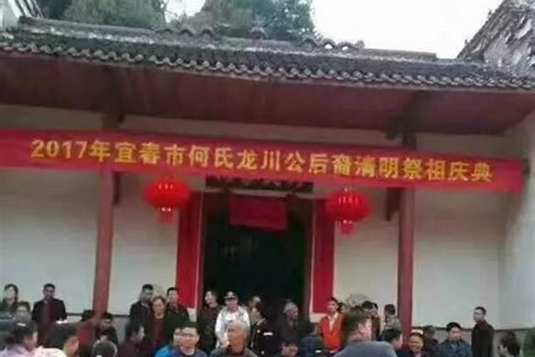 有关何姓的历史和现状的研究报答