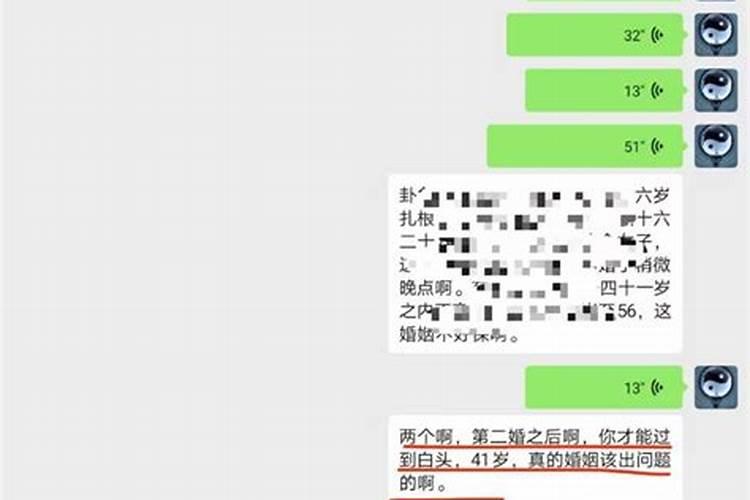 女生,土命,八字里没有水,需要补吗？