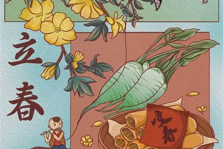 算命改命是真是假