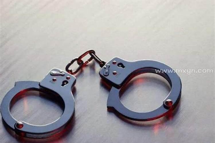 梦到同学被警察带走