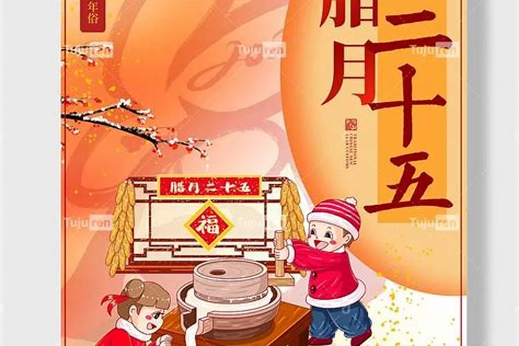 佛教中的二六时是指什么？