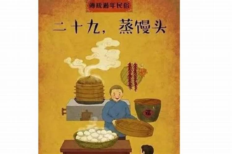 腊月份有哪些习俗