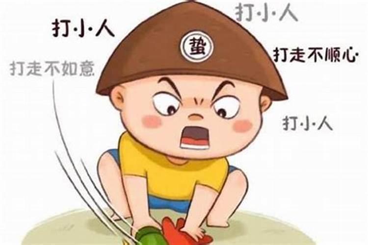 如何化小人为贵人？