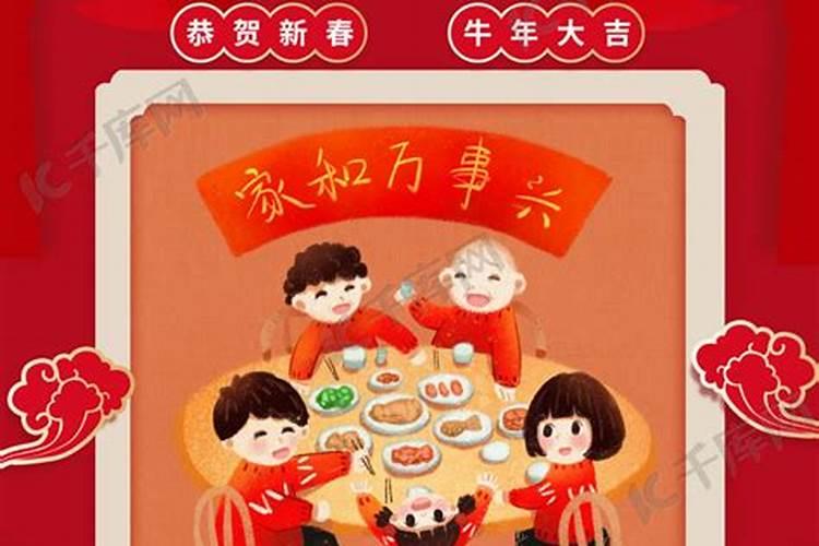 农历腊月三十在北京去哪玩比较好