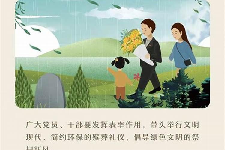 2022年广东省湛江市中学生清明节放几天假？