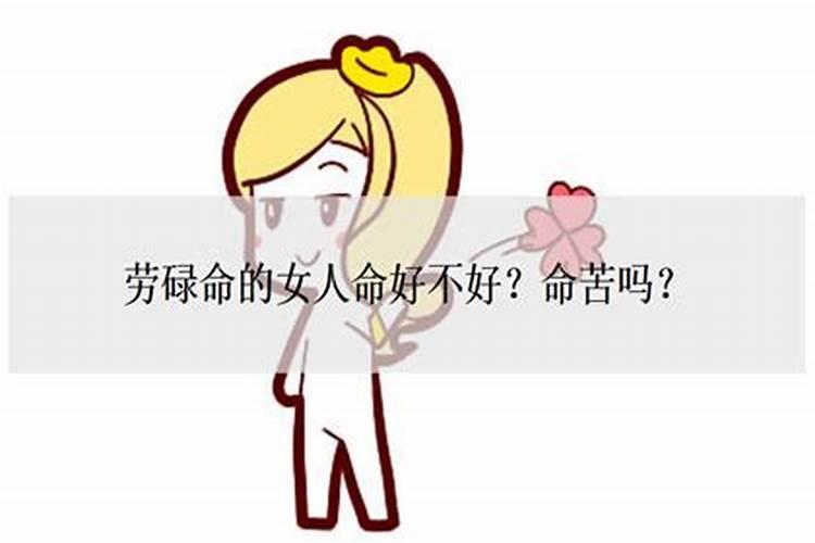 牛年2021年公历10月属羊人能不能离职 冲太岁带来人际影响？