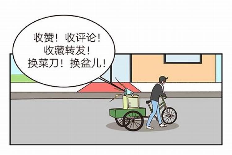 梦见偶遇老同学的预兆