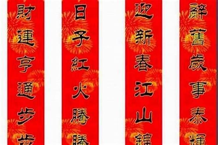 梦到前妻怀孕了代表什么