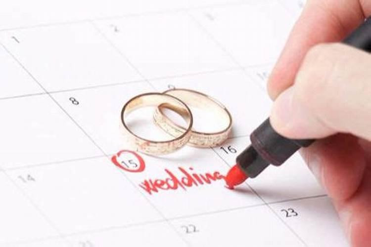 看日子结婚怎么定日子结婚看日子需要父母生辰八字吗