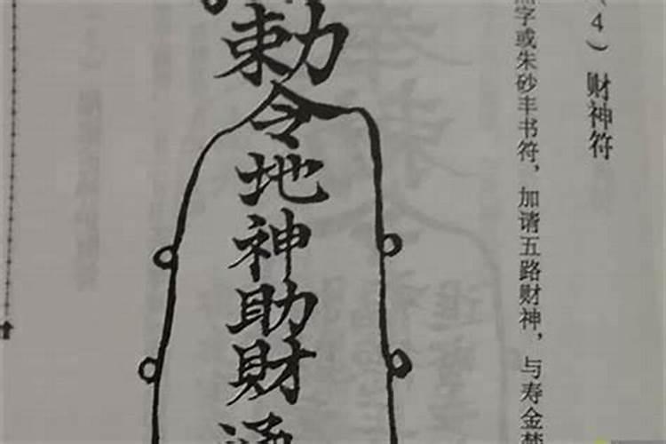 大富大贵命是什么意思