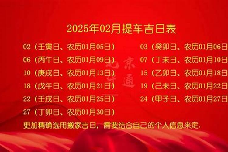 梦见蛇进入头部的预兆