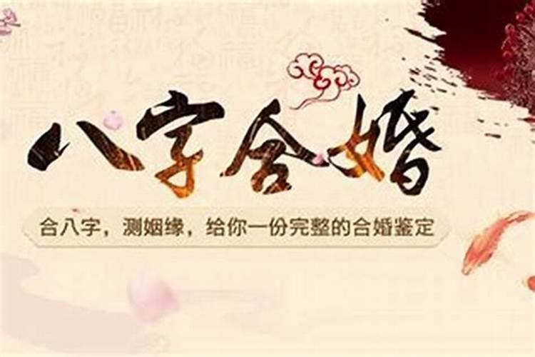 牛和虎婚姻相配吗
