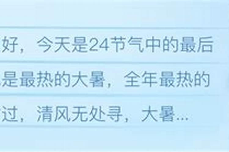 丁巳年五行属什么？