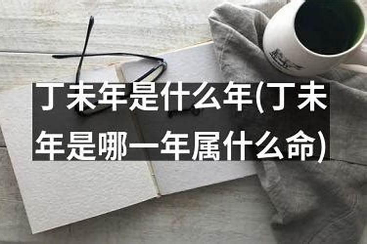 2025年属羊人多大了