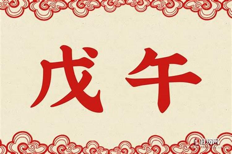 腊月十五是什么意思