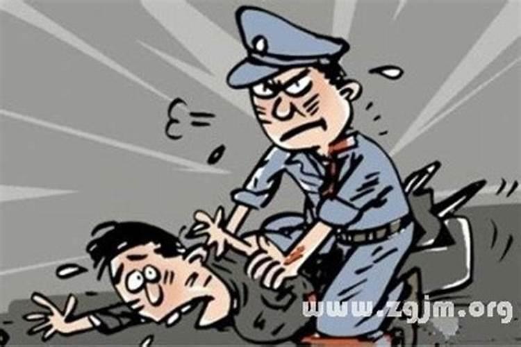梦见爸爸被警察带走的预兆