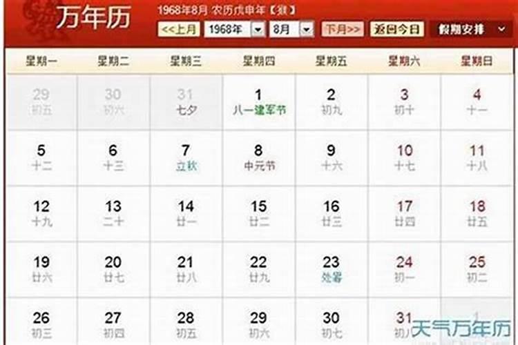 2025年属蛇人全年运势