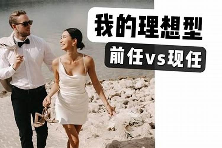 梦见前女友结婚了的预兆