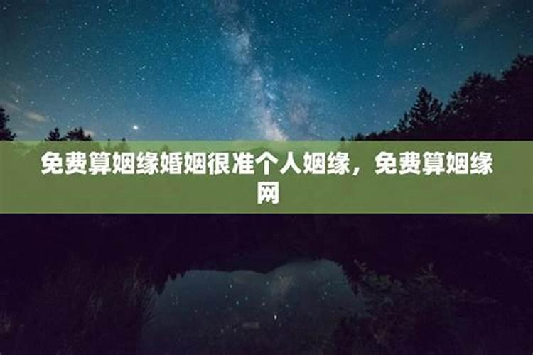 输入姓名查一生婚姻,怎么查询一个人的婚姻状况
