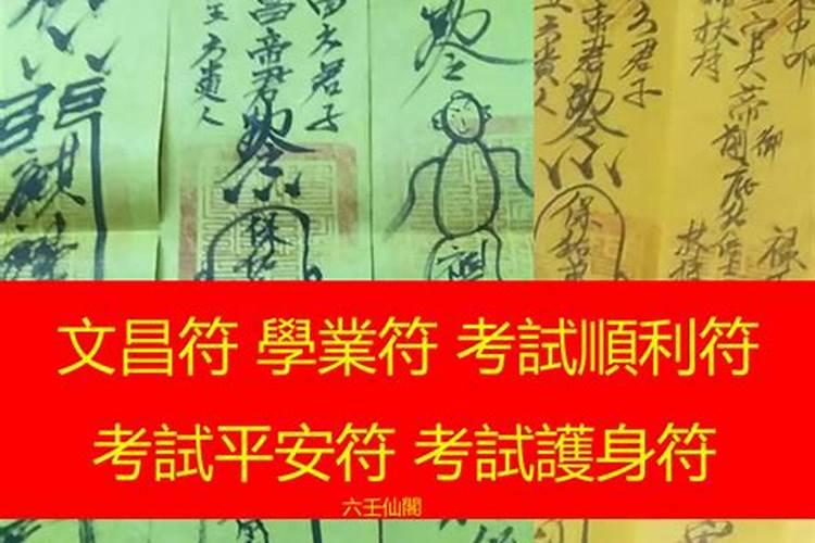 化解二婚命的方法