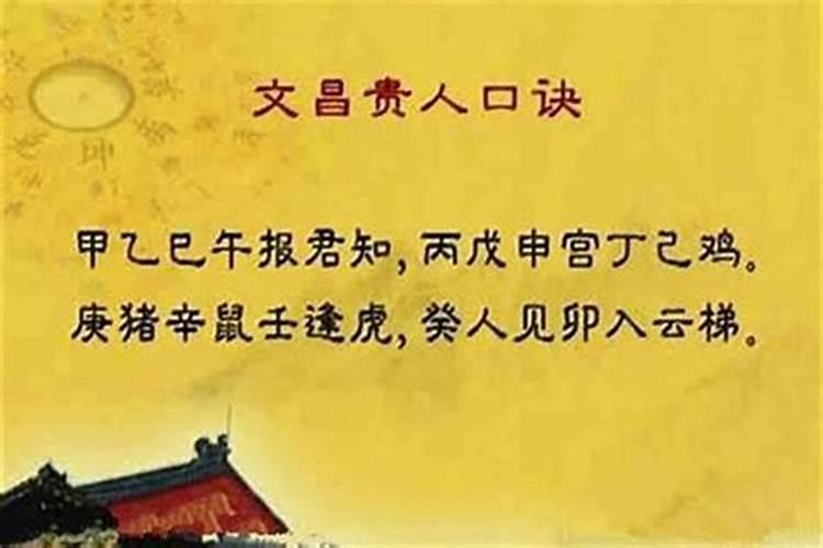 算命说孩子夭折是什么意思