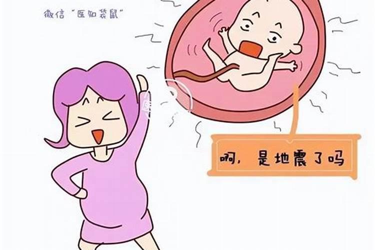 梦见肚子里有胎儿在动