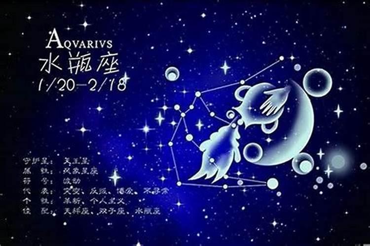 让水瓶座爱到无法自拔的星座