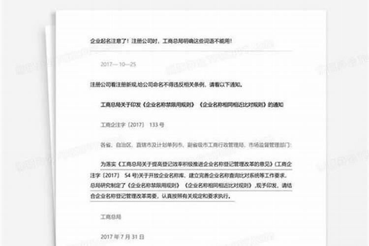 八月十五做什么菜最合适