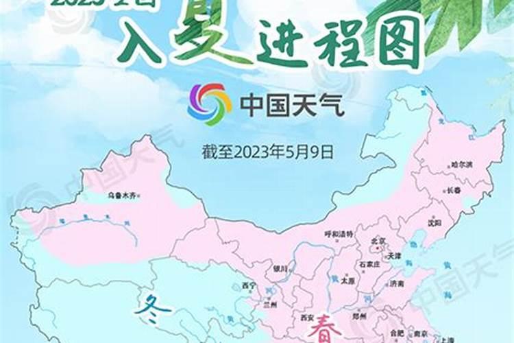 目前所处的是春天阶段还是夏天阶段