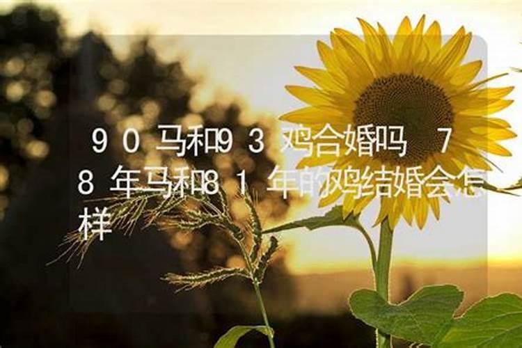 梦到妈妈出车祸,最近不知道怎么回事的。总是做噩梦,梦,跟死去的同学结...