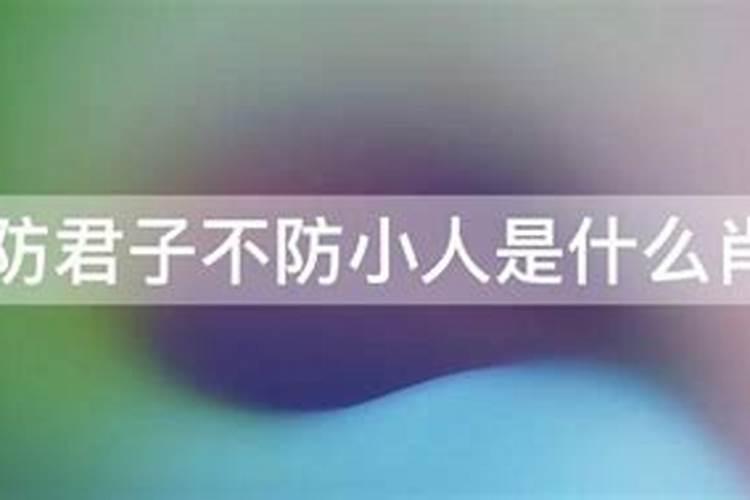 2028几月猴最有福气