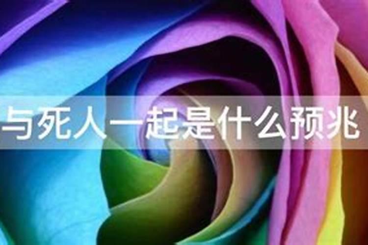鬼节的风俗有哪些 鬼节的风俗