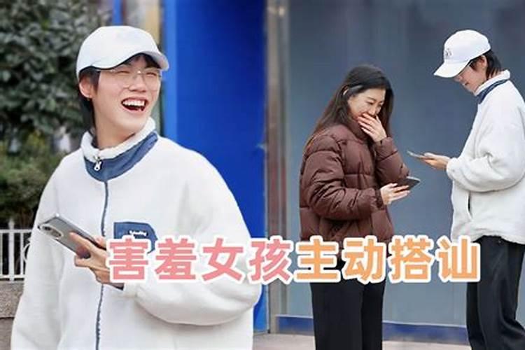 梦见陌生女生主动和我搭讪的预兆