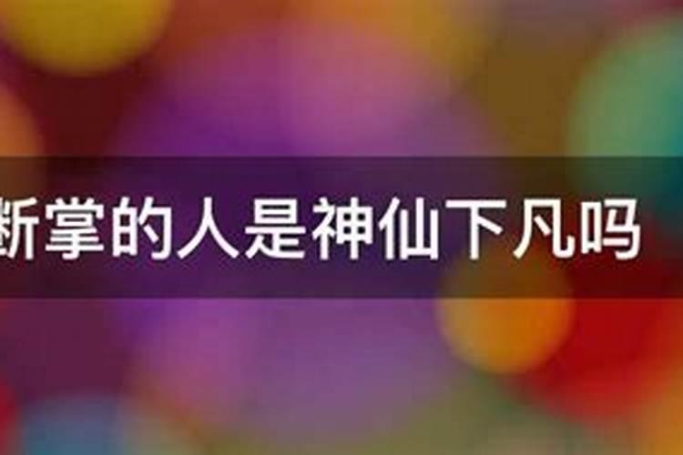 三月三出生的人怎么样三月三出生的人有什么说法