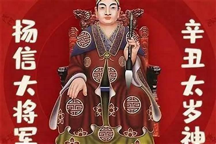 犯太岁的人有哪些？