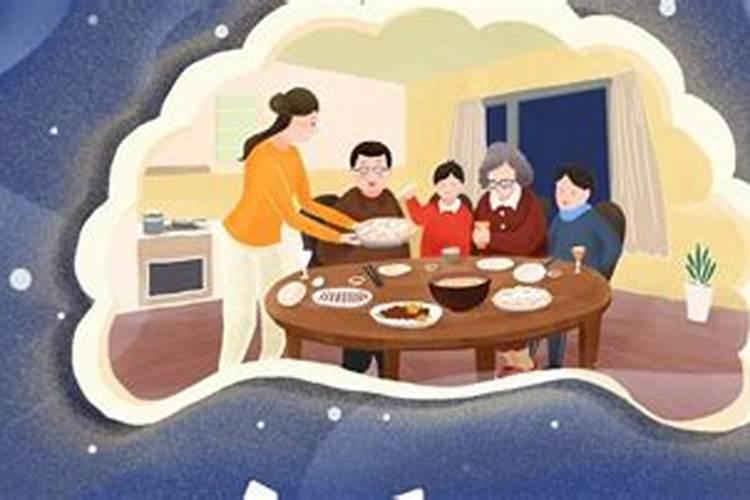 冬至的民间风俗