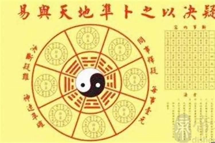 梦见领导不高兴的预兆