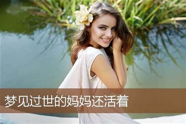 梦见自己老板不开心的预兆