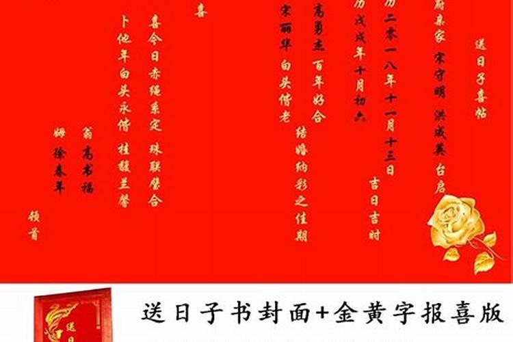 1972年12月31号天刚刚蒙蒙亮是几点钟安徽